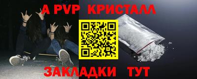 шишки Конаково