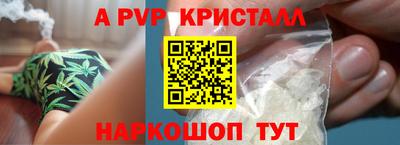 таблы Апрелевка