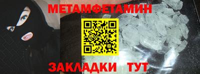 прущий лед Коммунар