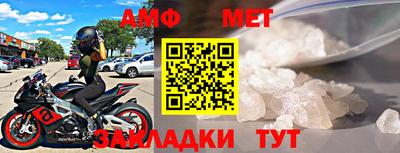 шишки Конаково