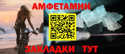 таблы Апрелевка