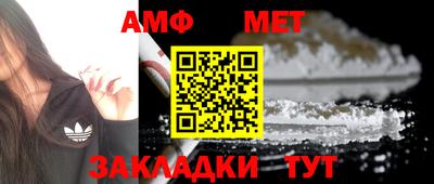 прущий лед Коммунар