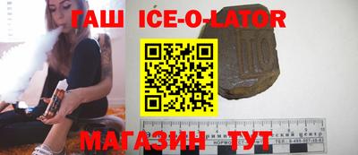 прущий лед Коммунар