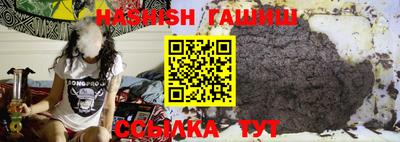 таблы Апшеронск