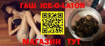 таблы Апшеронск