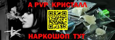 шишки Конаково