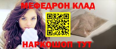прущий лед Коммунар