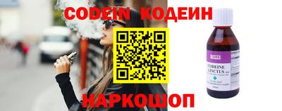 шишки Конаково