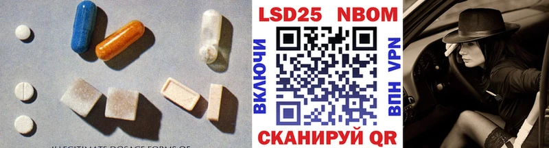 Лсд 25 экстази ecstasy  гидра tor  Южноуральск  где продают наркотики 