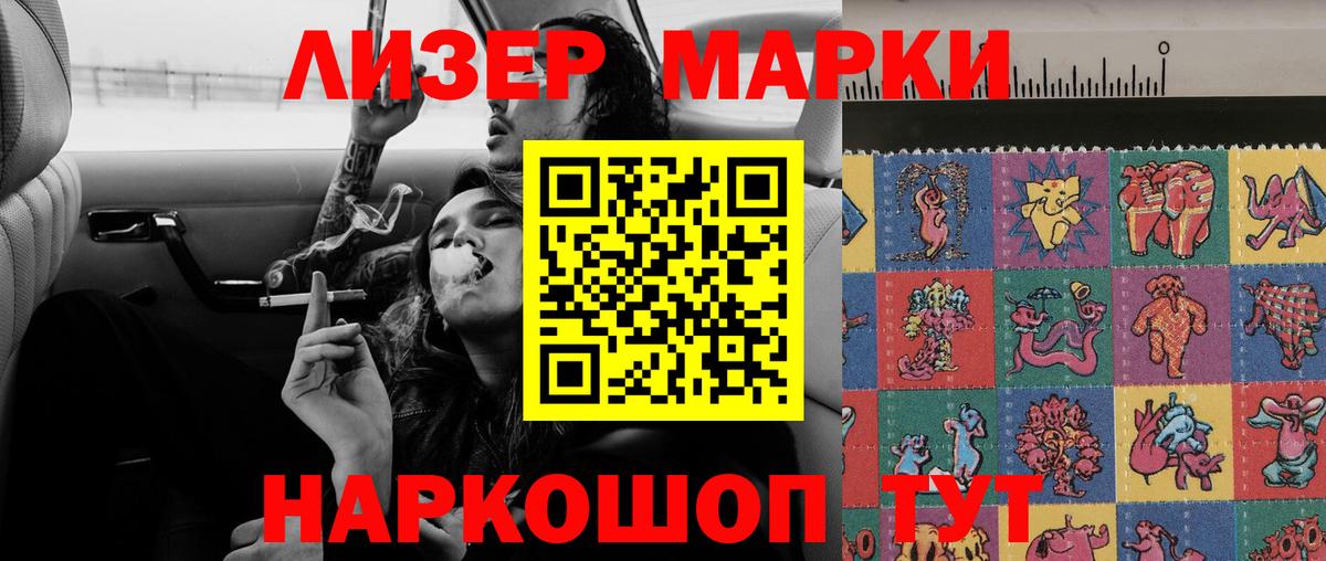 Лсд 25 экстази кислота Южноуральск