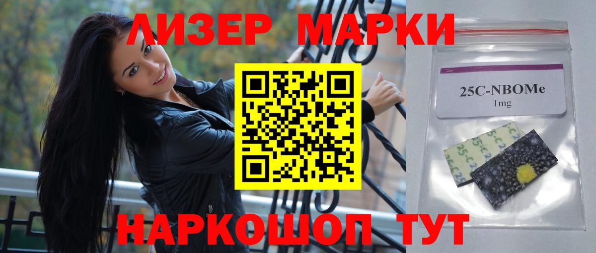 Южноуральск  ЛСД экстази ecstasy  Вход с VPN  LSD-25 экстази кислота 
