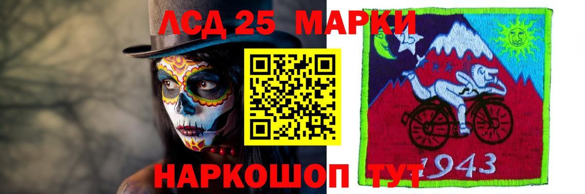 ЛСД экстази кислота  Лсд 25 экстази  LSD-25 экстази ecstasy  Южноуральск 
