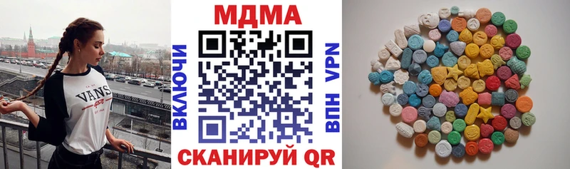 MDMA VHQ  что такое   Южноуральск 