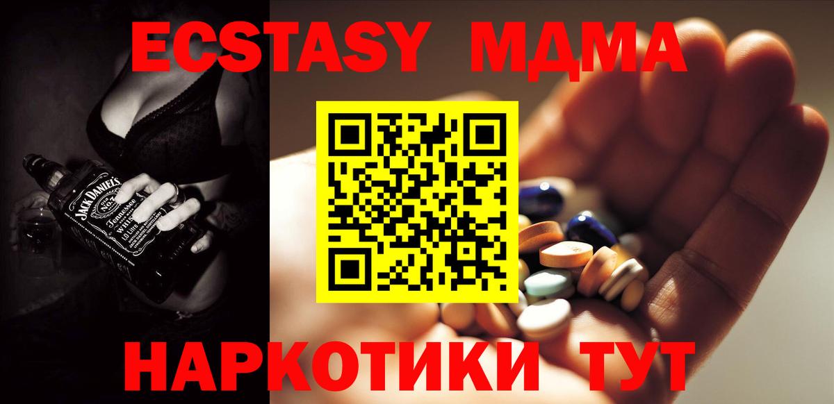 Альфа ПВП Южноуральск
