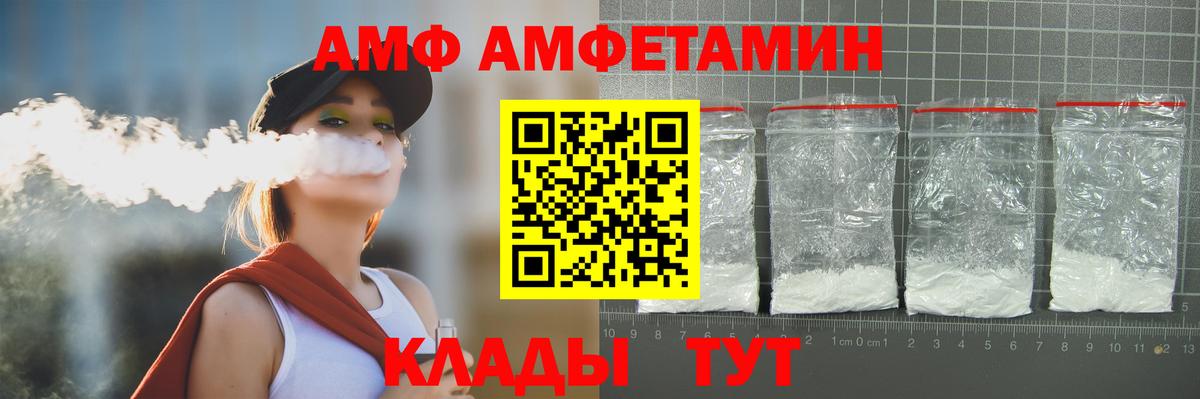 Первитин витя Южноуральск