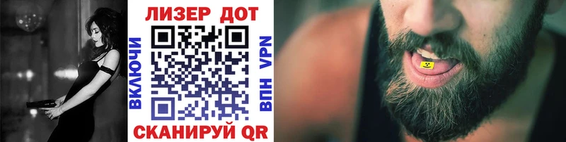 купить   Южноуральск  Наркотические марки 1500мкг 