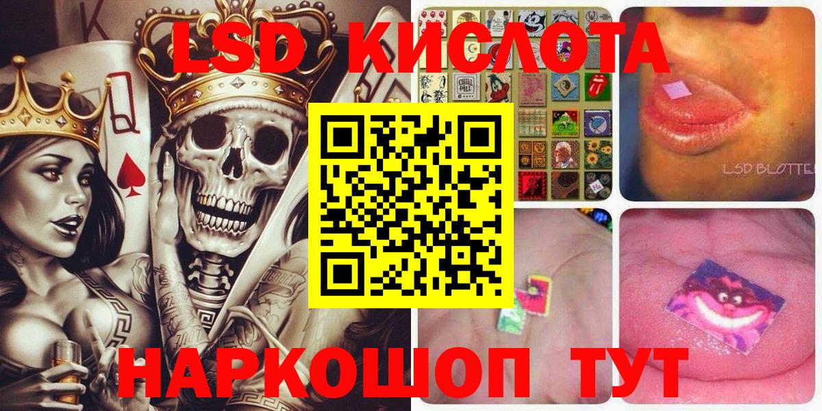 Марки 25I-NBOMe 1500мкг  Южноуральск 