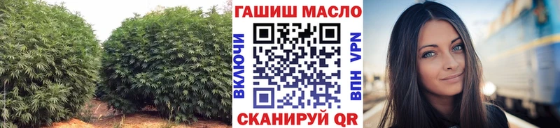 Дистиллят ТГК гашишное масло  Южноуральск 