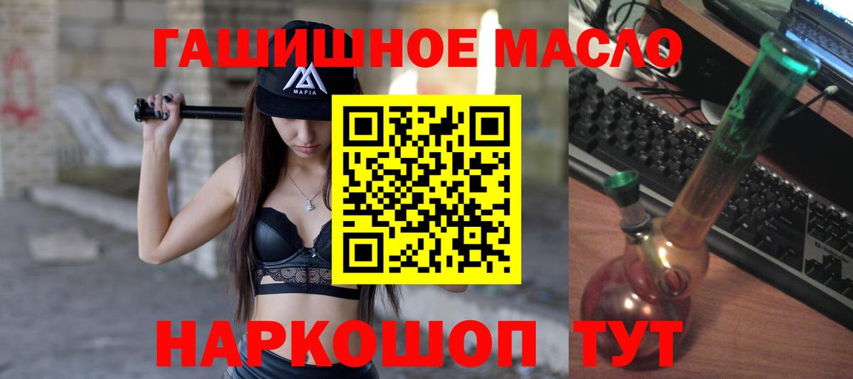 ТГК концентрат Южноуральск
